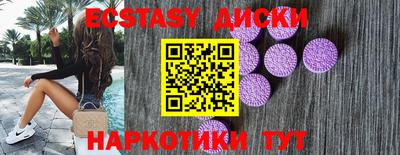 не бодяженный Гусь-Хрустальный