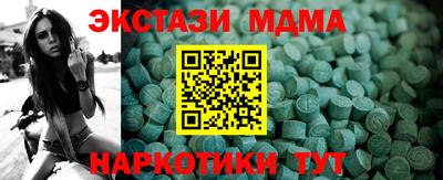 дурь Гусиноозёрск