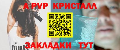 дурь Гусиноозёрск