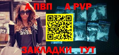 дурь Гусиноозёрск