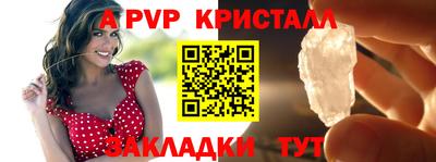 кристаллы Гусев