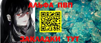 кристаллы Гусев