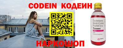 спайс Бузулук