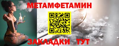 кристаллы Гусев