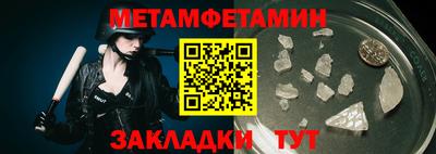 кристаллы Гусев