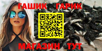 дурь Гусиноозёрск