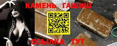 кристаллы Гусев