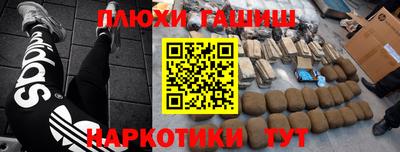 мескалин Будённовск