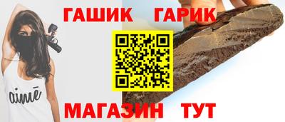 спайс Бузулук