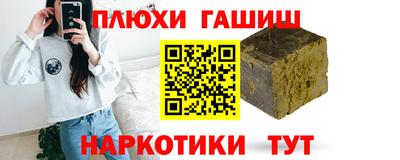 дурь Гусиноозёрск