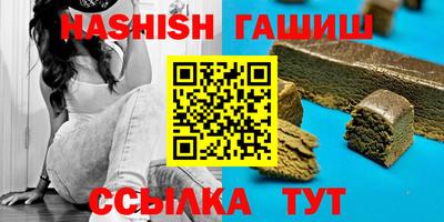 кристаллы Гусев