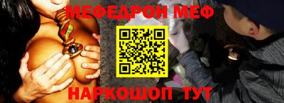 мескалин Будённовск