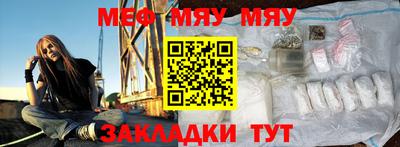 спайс Бузулук