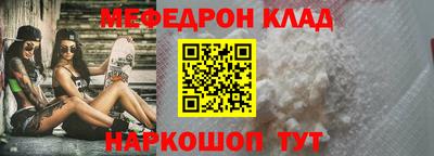 дурь Гусиноозёрск