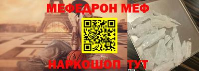 MESCALINE Бугуруслан