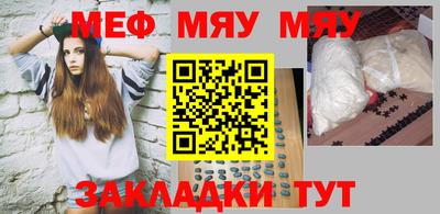 кристаллы Гусев