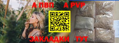 кристаллы Гусев