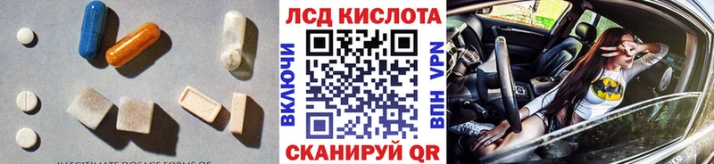 hydra сайт  Ессентуки  ЛСД экстази кислота 