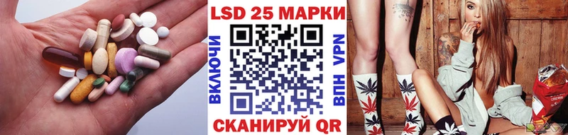 LSD-25 экстази ecstasy Ессентуки