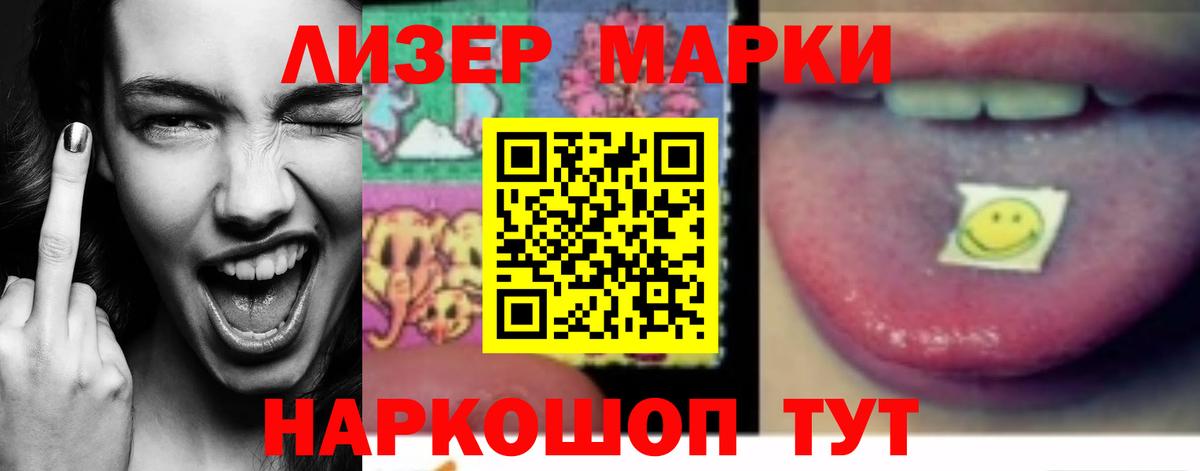 Ессентуки  ЛСД экстази ecstasy  Вход с VPN  Лсд 25 экстази ecstasy 
