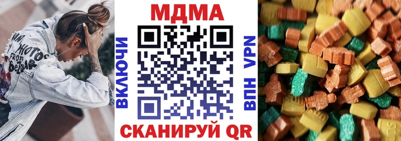 MDMA crystal  Ессентуки 