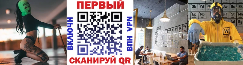 Первитин Methamphetamine Ессентуки