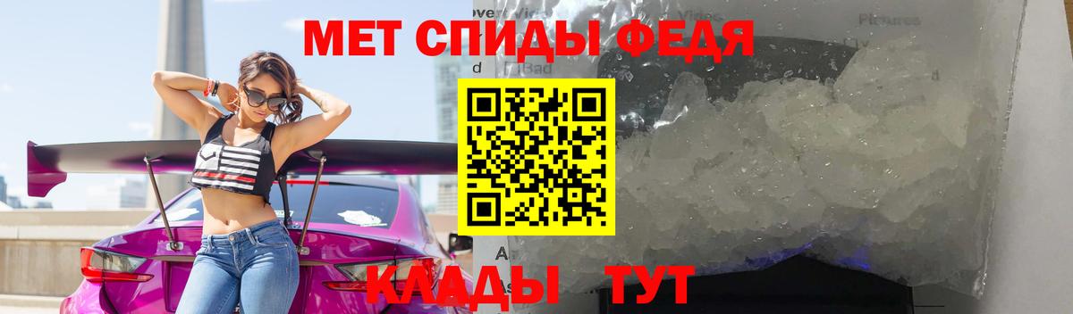 Метамфетамин пудра Ессентуки