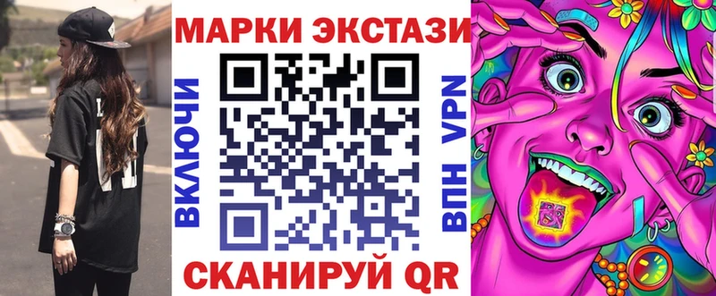 как найти   Ессентуки  Марки N-bome 1500мкг 