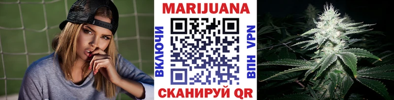Канабис SATIVA & INDICA  Ессентуки 