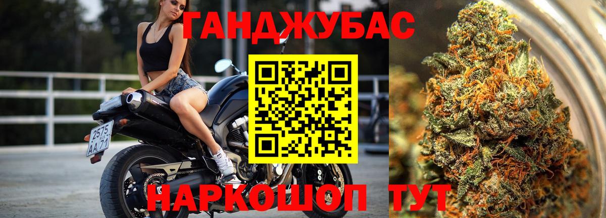 Шишки марихуана тримм  Канабис конопля  Ессентуки 