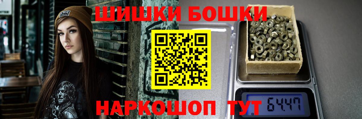 МАРИХУАНА планчик Ессентуки
